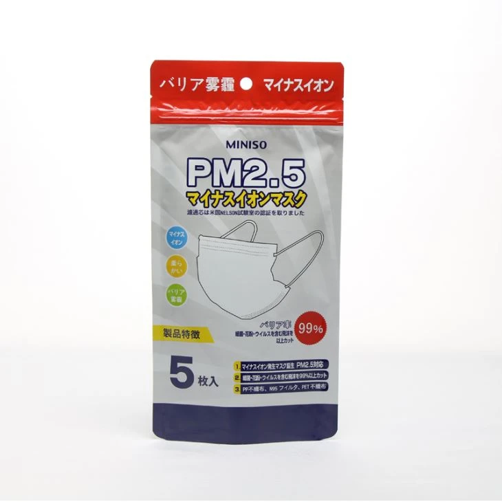 PM2.5 маски пластмасови цип Stand Up опаковка чанта